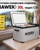 Портативен компресорен хладилник HAWEK С30 30L – 12V / 24V / 220V 