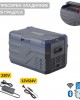 Преносим хладилник / фризер с компресор 50 литра HAWEK, NL50 - 12V/24V 100/220V 