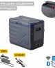 Преносим хладилник / фризер 40 литра HAWEK, NL40 - 12V/24V 100/220V