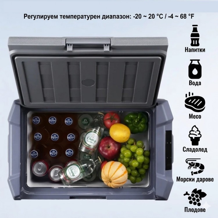 Преносим хладилник / фризер 40 литра HAWEK, NL40 - 12V/24V 100/220V