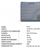Преносим хладилник / фризер с компресор 50 литра HAWEK, NL50 - 12V/24V 100/220V 