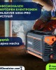 Професионален инверторен електрожен STAHLMAYER 400А-Pro с дисплей + соларна маска Професионален инверторен електрожен STAHLMAYER 400А-Pro с дисплей + соларна маска