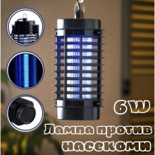 Лампа против насекоми 6W