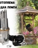 Потопяема водна помпа Потопяема водна помпа