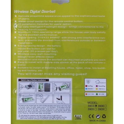 Безжичен звънец LUCKARM DS-3903 Безжичен звънец LUCKARM DS-3903