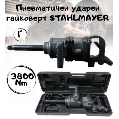 Пневматичен ударен гайковерт 1" , 3800Nm STAHLMAYER