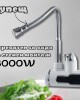 Нагревател за вода чупещ за стенен монтаж