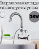 Нагревател за вода стенен с душ слушалка Нагревател за вода стенен с душ слушалка