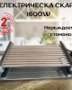 Българска електрическа скара от неръждаема стомана 1600W без капак Българска електрическа скара от неръждаема стомана 1600W без капак