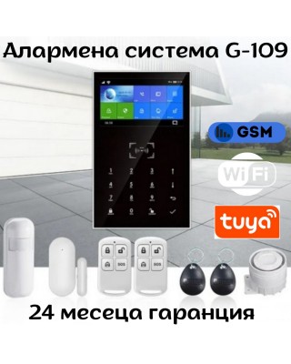 GSM Wi-Fi алармена система за дома G-109 Smartlife