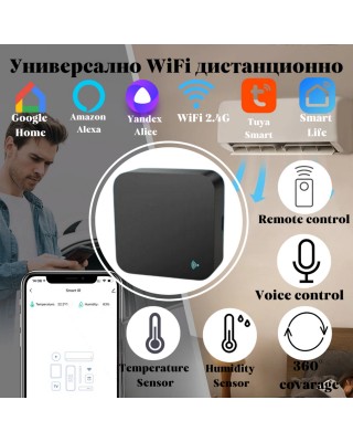 Tuya IR S06pro - универсално WiFi дистанционно с враден датчик за температура и влажност