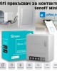 Sonoff Mini r2 - Wifi прекъсвач за контакти, ключ за осветление, девиатор Sonoff Mini r2 - Wifi прекъсвач за контакти, ключ за осветление, девиатор