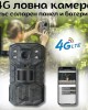 4G ловна камера, фотокапан със соларен панел и батерии - UCON 4G ловна камера, фотокапан със соларен панел и батерии - UCON