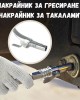 Накрайник за гресиране , накрайник за такаламит Накрайник за гресиране , накрайник за такаламит