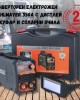 Професионален инверторен електрожен STAHLMAYER 350А с дисплей в куфар + соларни очила Професионален инверторен електрожен STAHLMAYER 350А с дисплей в куфар + соларни очила