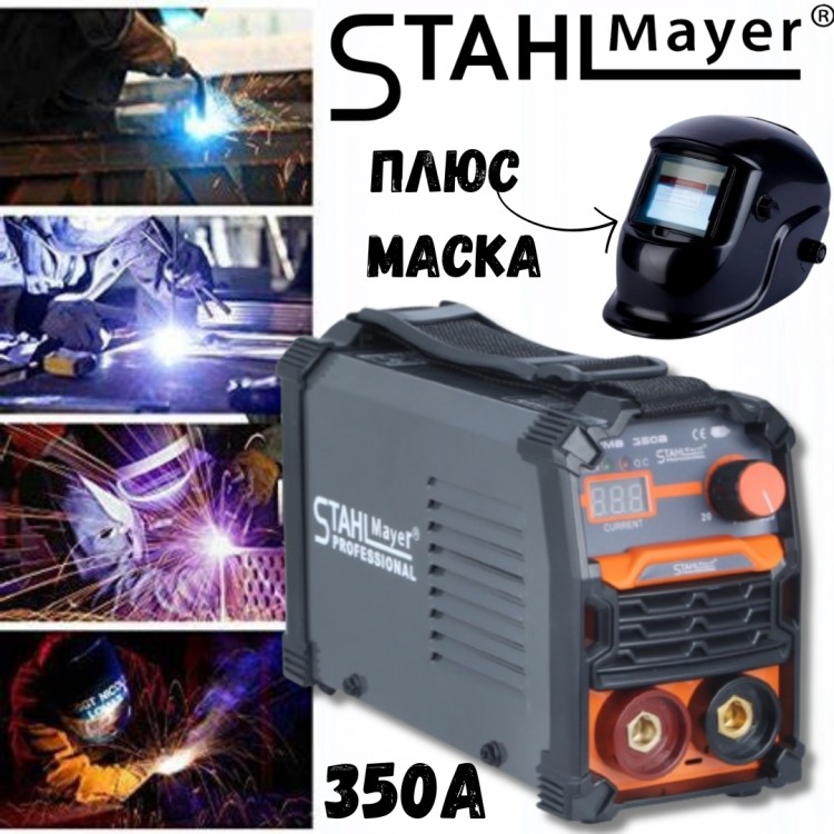 Професионален инверторен електрожен STAHLMAYER 350А с дисплей + соларна маска Професионален инверторен електрожен STAHLMAYER 350А с дисплей + соларна маска