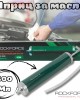 Шприц за масло 500 мл. ROCKFORCE Шприц за масло 500 мл. ROCKFORCE