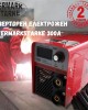 Инверторен Електрожен VermarkStarke 300A Инверторен Електрожен VermarkStarke 300A