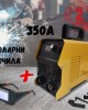 Инверторен електрожен 350A + соларни очила Инверторен електрожен 350A + соларни очила
