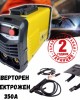 Инверторен електрожен 350A