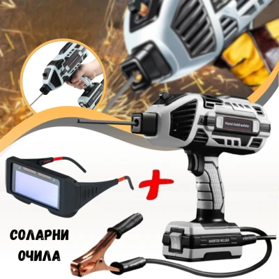 Инверторен заваръчен апарат WERKBULL 350А тип пистолет + соларни очила
