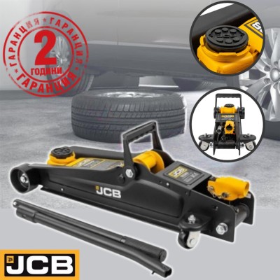 Нископрофилен хидравличен крик тип крокодил JCB 2 тона 