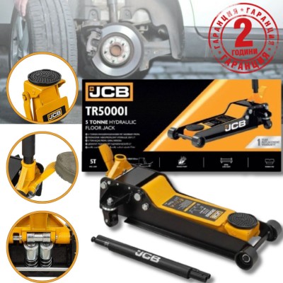 Нископрофилен крик тип крокодил с педал 5 тона JCB TR50001 