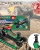 Крик тип крокодил офроуд с 2 помпи 3 тона ROCKFORCE