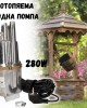 Потопяема водна помпа 280W 360л./час
