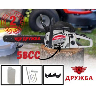 Бензинова резачка Дружба 58 куб.