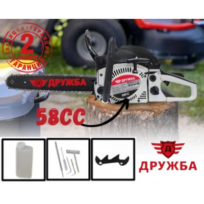Бензинова резачка Дружба 58 куб.