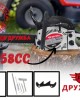 Бензинова резачка Дружба 58 куб.