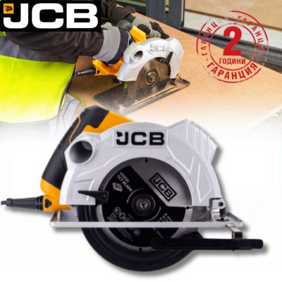 Ръчен циркуляр JCB, 1500 W