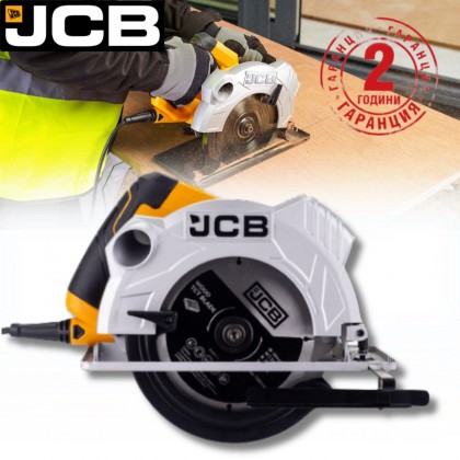 Ръчен циркуляр JCB, 1500 W