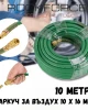 Маркуч за въздух 10 х 16 мм. 10 метра ROCKFORCE Маркуч за въздух 10 х 16 мм. 10 метра ROCKFORCE