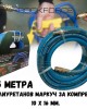 Полиуретанов маркуч за компресор 10 х 16 мм. ROCKFORCE 15 метра