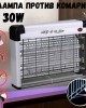 Лампа против комари PEST KILLER 30W Лампа против комари PEST KILLER 30W