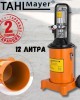 Пневматична мобилна помпа за гресиране STAHLMAYER , 12 л, 300-400 бара Пневматична мобилна помпа за гресиране STAHLMAYER , 12 л, 300-400 бара