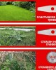 Акумулаторен градински тример 12V 3Ah Акумулаторен градински тример 12V 3Ah