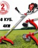 Бензинов тример за трева 68 куб. 4кв Бензинов тример за трева 68 куб. 4кв