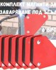 Комплект магнити за заваряване под ъгъл 6 броя