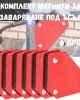 Комплект магнити за заваряване под ъгъл 6 броя