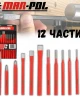 Комплект секачи 12 части MARPOL