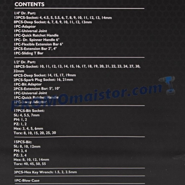 Гедоре 94 части 1/2 и 1/4 JCB Гедоре 94 части 1/2 и 1/4 JCB