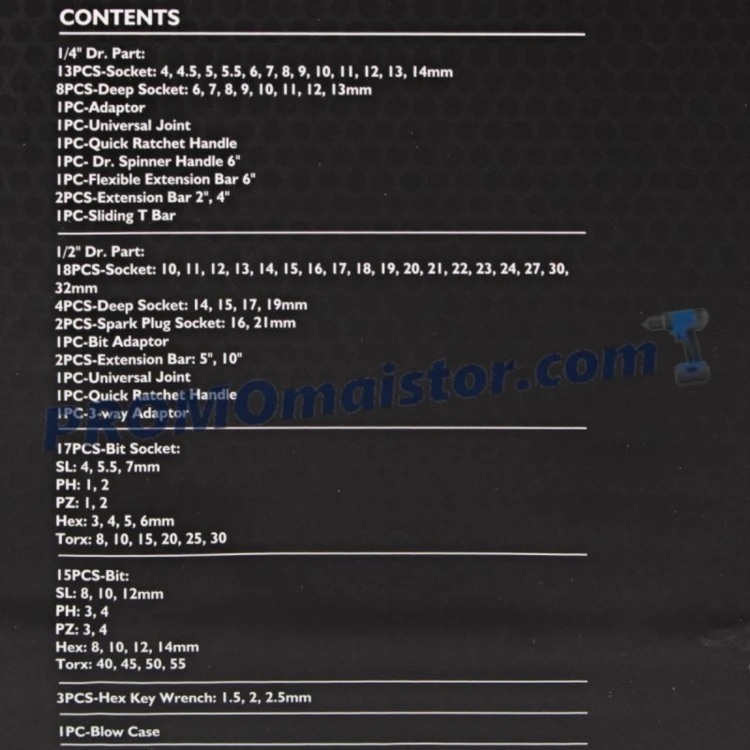 Гедоре 94 части 1/2 и 1/4 JCB Гедоре 94 части 1/2 и 1/4 JCB