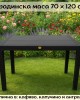 Градинска маса 70 х 120 см Градинска маса 70 х 120 см