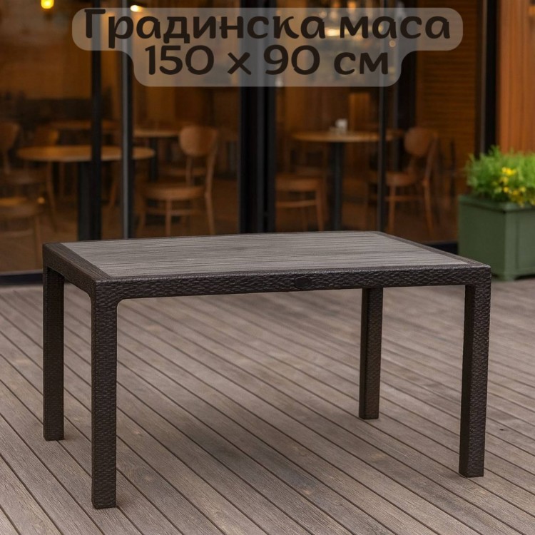 Градинска маса 150 х 90 см Градинска маса 150 х 90 см