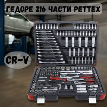 Професионално гедоре 216 части PETTEX