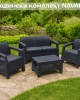 Градински комплект NAVARA Градински комплект NAVARA