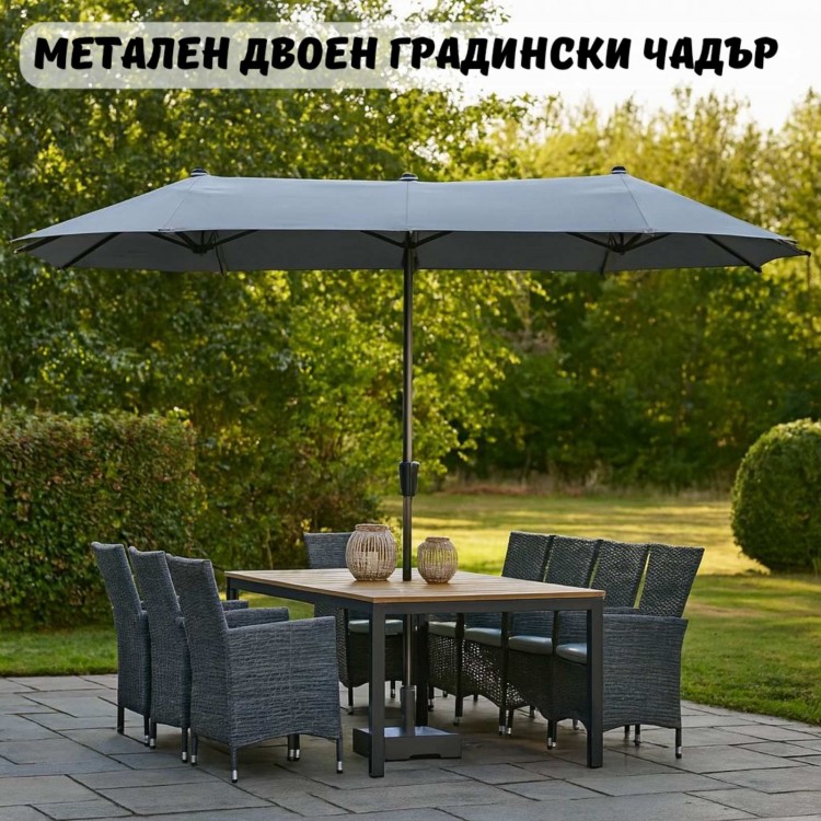 Метален двоен градински чадър 4.5 метра Метален двоен градински чадър 4.5 метра